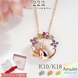 y222 deux cent vingtdeuxz A~bg  Ԕ t[ L lbNX y_g 18 K18 18K 10 K10 10K | L   pXe  N v[g fB[X a LO LD 