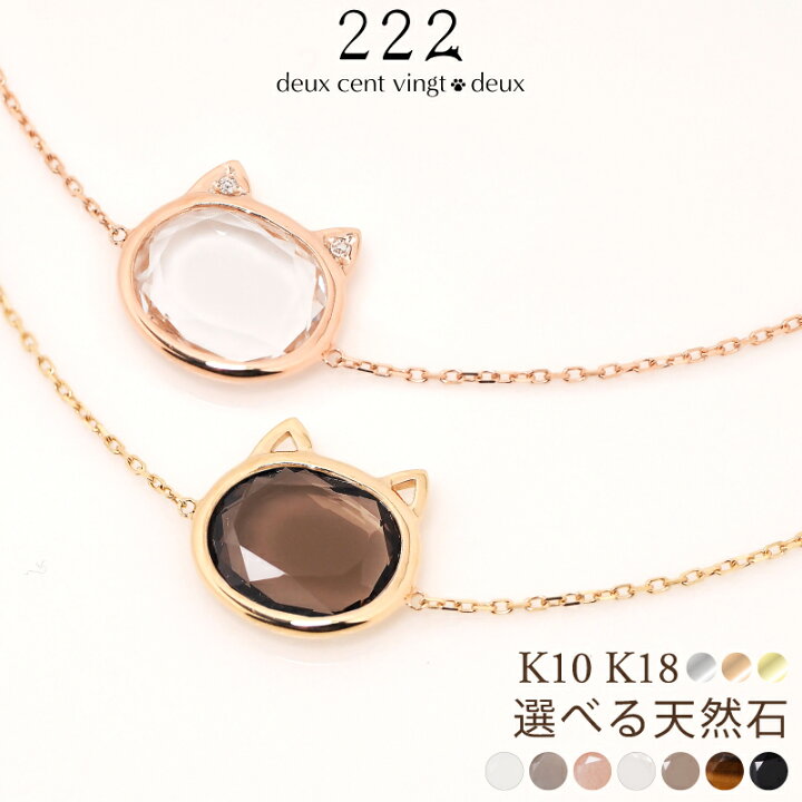 楽天市場】猫 ブレスレット チェーン ブレス 18金 K18 18K 10金 K10 