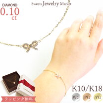 楽天市場】ブレスレット 18k リボンの通販