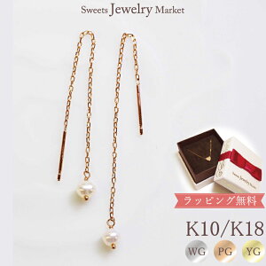 Wp[ AJsAX Little Pearl K10 K18 10 18 18K 10K ^ | W p[ sAX AJ h O Vv XCO  ANZT[ v[g Mtg ItBX fB