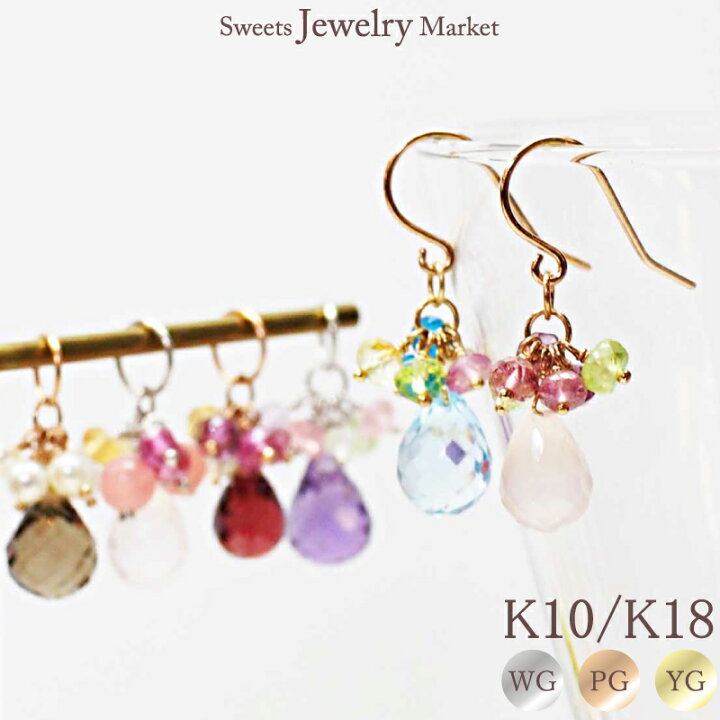 楽天市場】カラーストーン ピアス フックピアス Cocktail Jewel K10 