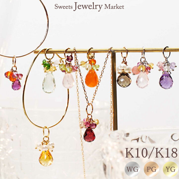 楽天市場】カラーストーン チャーム ピアス ネックレス Cocktail Jewel 