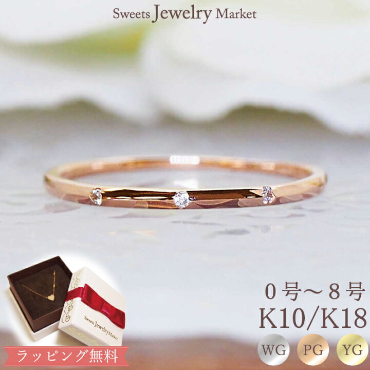 楽天市場】ダイヤモンド 0.01ct ピンキーリング 華奢 ピンキー リング  