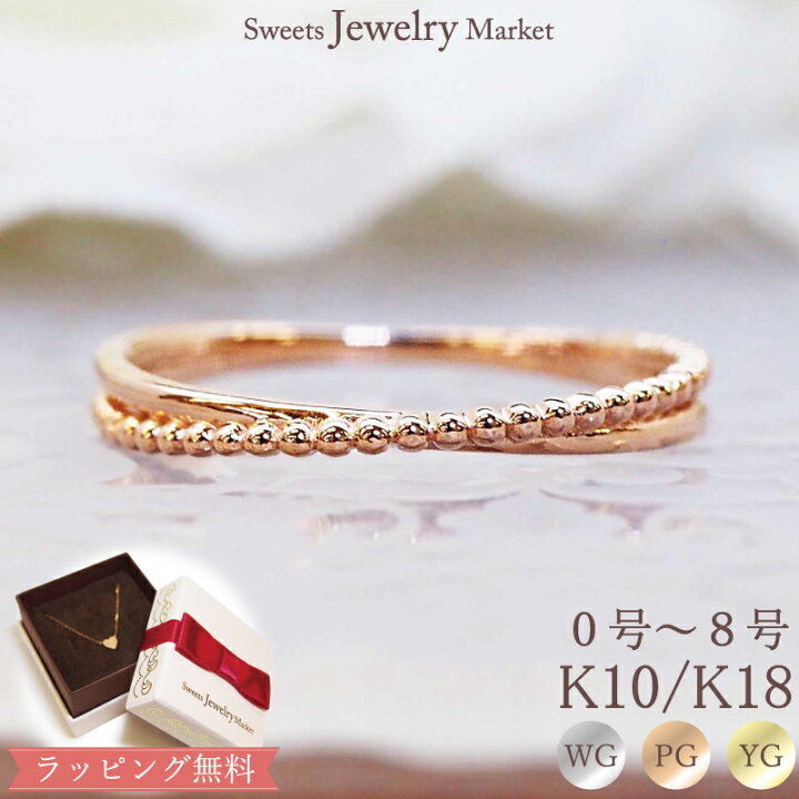 楽天市場】地金 ゴールド ピンキーリング Tiny Pinky 18金 18K 