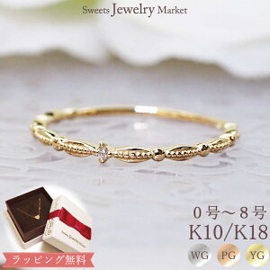 _Ch sL[O v[g w Tiny Pinky 18 18K K18 10 10K K10 | O sL[ _C _CO fB[X Vv ItBX S[h ׂ אg a LO w s