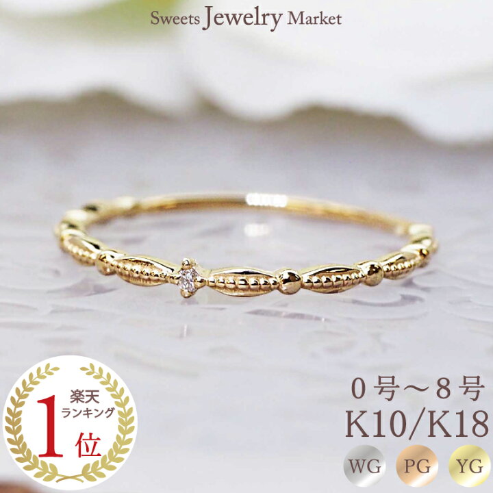 楽天市場】ダイヤモンド ピンキーリング プレゼント 指輪 Tiny Pinky  