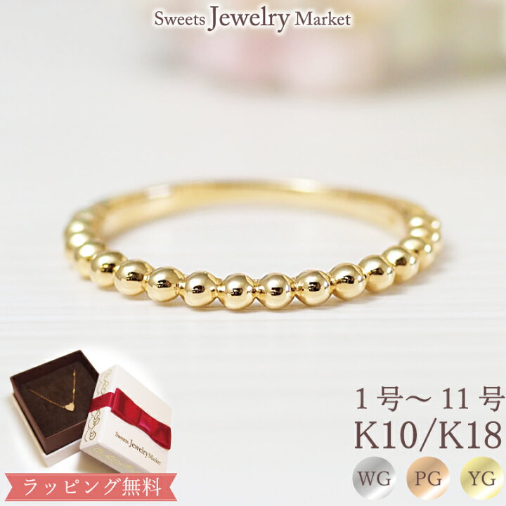 楽天市場】地金 ピンキーリング ボール 指輪 Sphere Pinky 18金 18K  