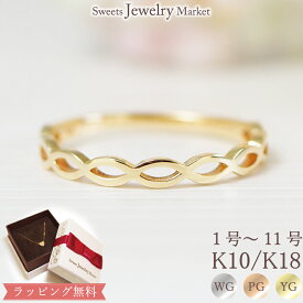 【8/28値上げ対象】 地金 ゴールド ピンキーリング マーキス ライン ピンキー 18金 18K K18 10金 10K K10 | プレゼント 指輪 リング レディース おしゃれ シンプル オフィス ホワイトゴールド ピンクゴールド イエローゴールド 細い 小指 地金リング 金属アレルギー 安心
