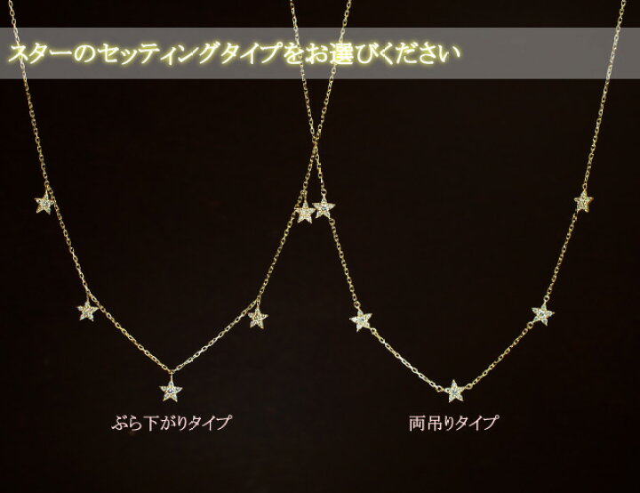 楽天市場】ダイヤモンド 0.25ct スター ネックレス Rock Star 