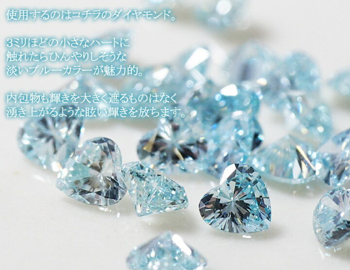 楽天市場】ブルーダイヤモンド ハート 雪の結晶 ネックレス 