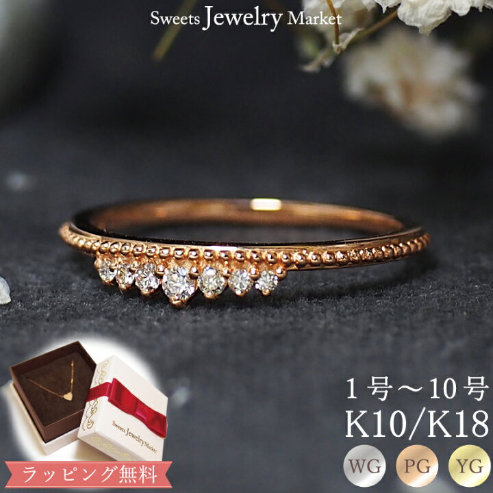 楽天市場】ダイヤモンド 0.06ct ピンキーリング Diamond Frill 18金  