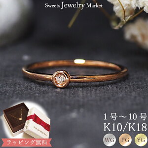 _Ch sL[O 0.02ct w sL[ O Simple Diamond 18 K18 18K 10 K10 10K | Vv אg ׂ tF~j _C v[g  蕨 w zCgS[h sNS