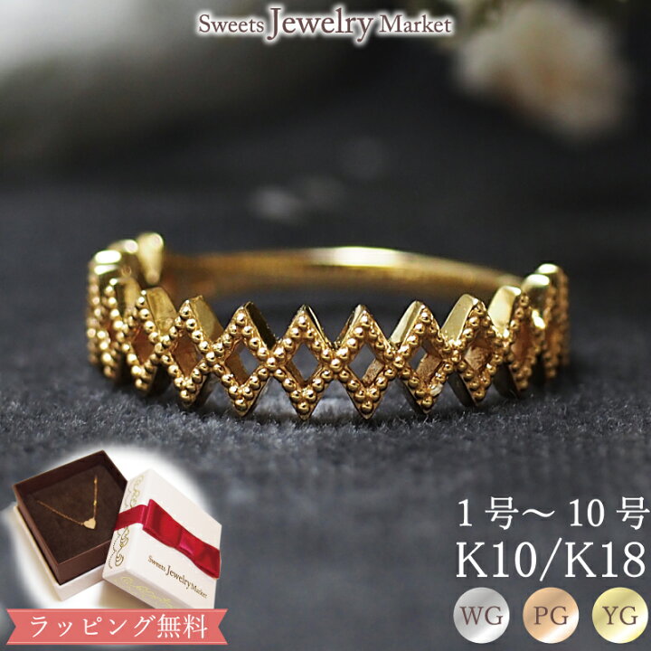 楽天市場】地金 ゴールド ピンキーリング Gold Diamond 18金 18K K18  