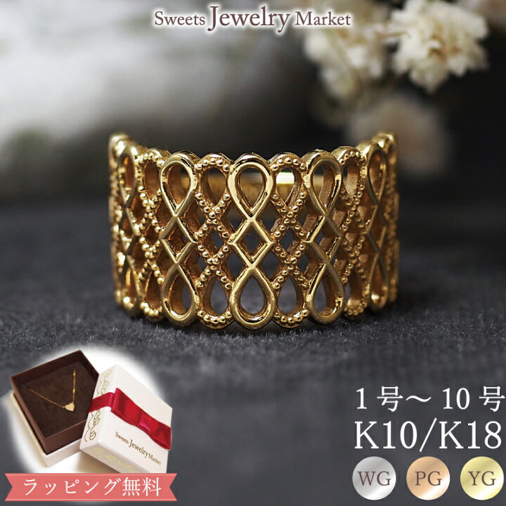 楽天市場】地金 ゴールド ピンキーリング レース 幅広 Gold Lace 