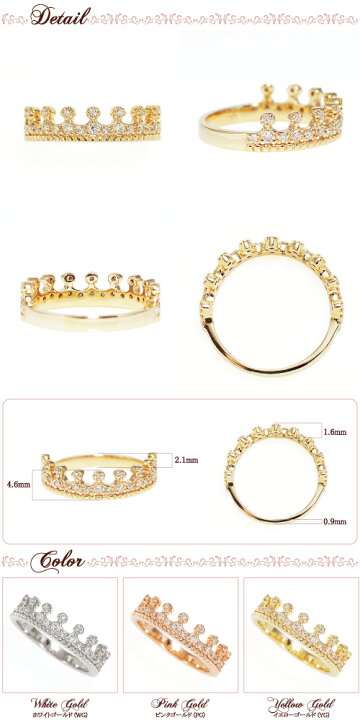 楽天市場】ダイヤモンド 0.16ct クラウン ピンキーリング Luxury Crown  