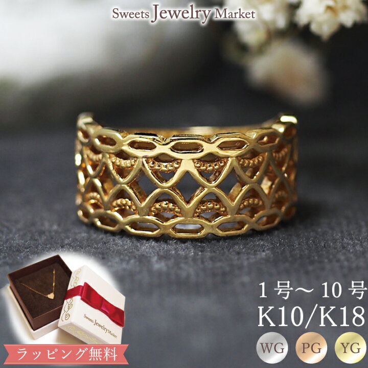 楽天市場】地金 ゴールド ピンキーリング レース 幅広 Gold Lace 