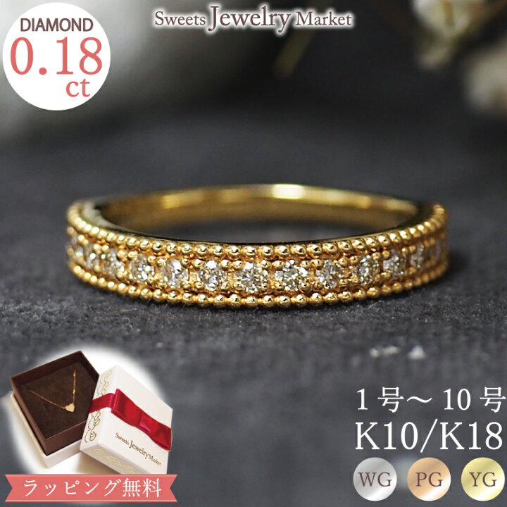 楽天市場】ダイヤモンド 0.18ct ミル ピンキーリング Classical 