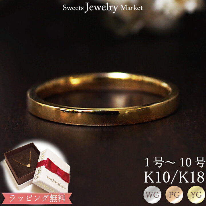 地金 ピンキーリング ボール 指輪 Sphere Pinky 18金 18K K18 10金 10K  