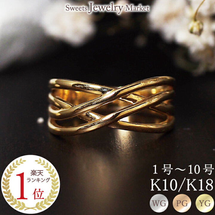 楽天市場】地金 ゴールド ピンキーリング 18金 18K K18 10金 10K K10 