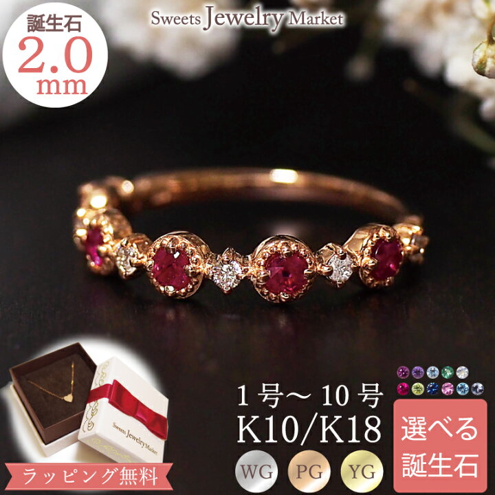 楽天市場】誕生石 ダイヤモンド 0.08ct ピンキーリング 18金 18K K18  