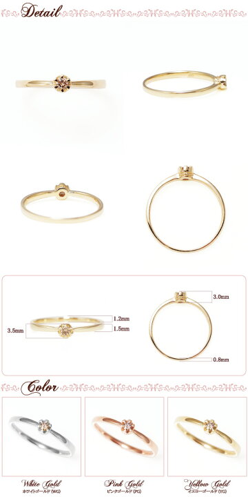 楽天市場】ブラウン ダイヤモンド リング 0.05ct 指輪 18金 18K K18 10 