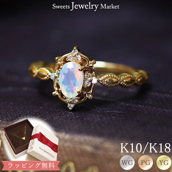 楽天市場】オパール ダイヤモンド 0.06ct リング Classical Opal K18  