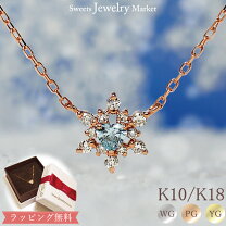 楽天市場】雪の結晶 k18wgの通販 