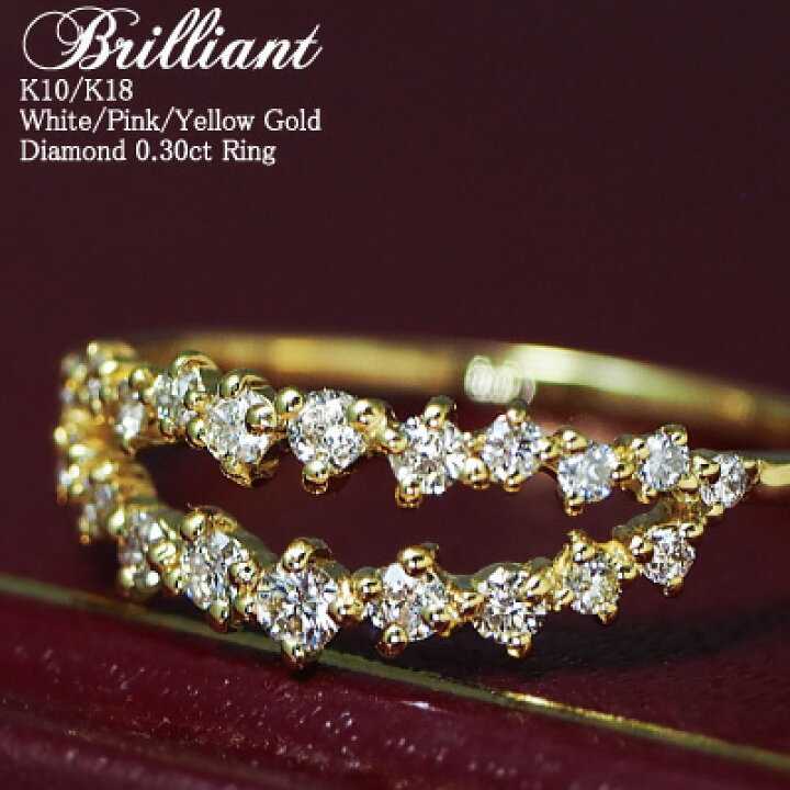 楽天市場】ダイヤモンド 0.30ct リング Brilliant 18金 18K K18 
