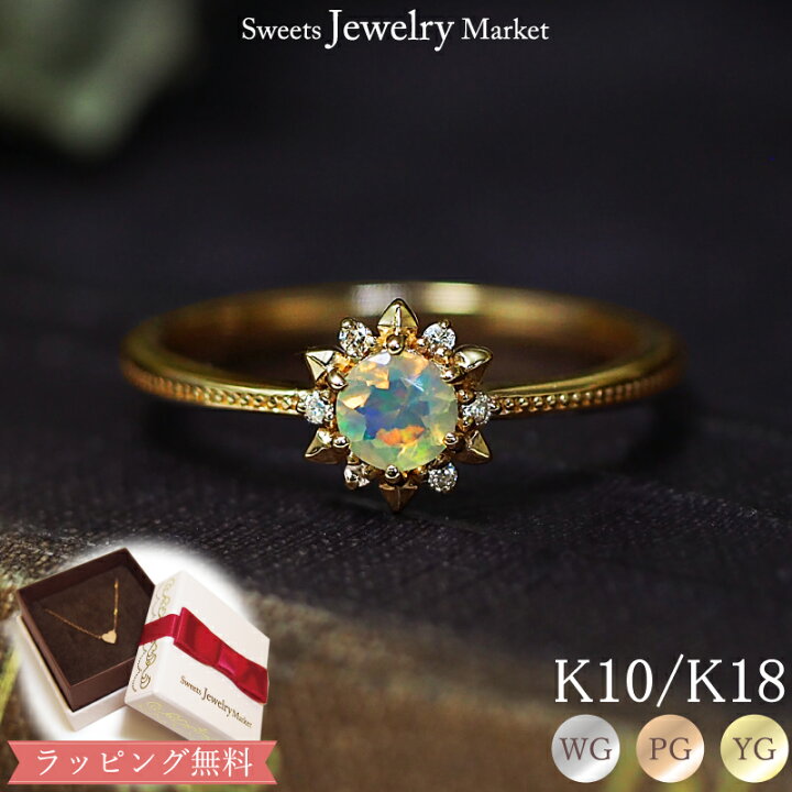 楽天市場】オパール ダイヤモンド リング Shiny Opal 18金 18K K18 10  