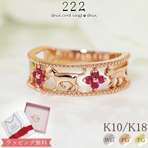 y222 deux cent vingtdeuxz r[ L t[ O w 18 K18 18K 10 K10 10K | sNS[h CG[S[h t@bVO  ˂  fB[X  v[g Mtg LD