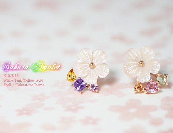 楽天市場】桜 アミュレット スタッド ピアス 18金 18K K18 10金 10K 
