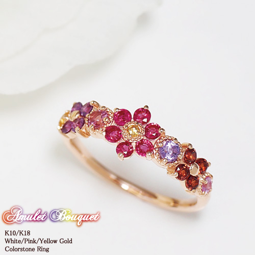 アミュレット ルビー ピンクサファイア リング 指輪 Amulet Bouquet 18