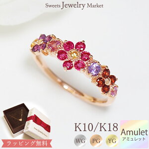 A~bg r[ sNTt@CA O w Amulet Bouquet 18 18K K18 10 10K K10 | Tt@CA zCgS[h sNS[h CG[S[h 7F F 7  ܂ WG