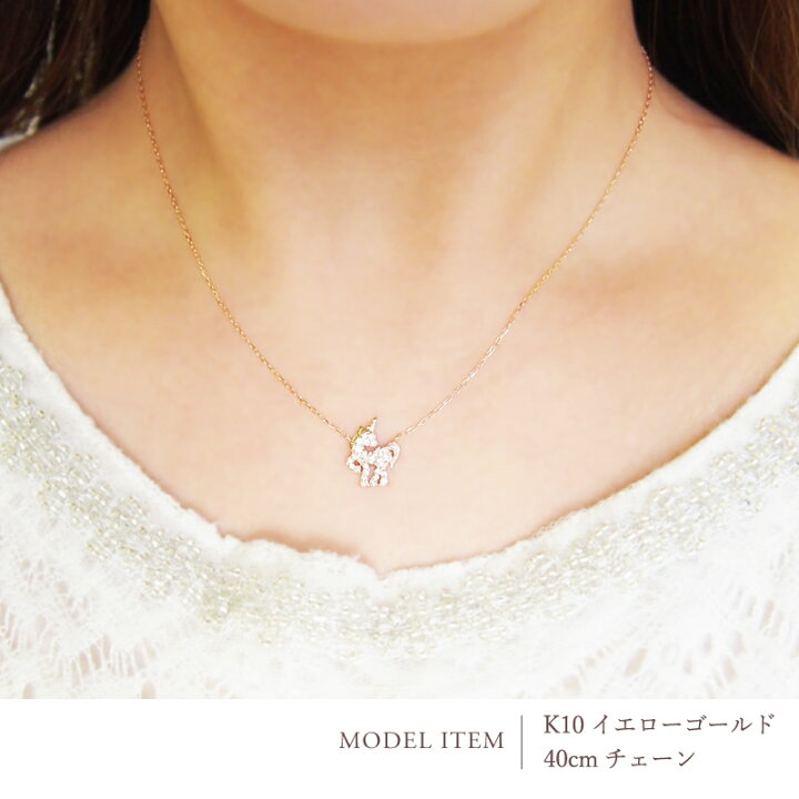楽天市場】ダイヤモンド 0.18ct ネックレス ユニコーン 18金 K18 18K 