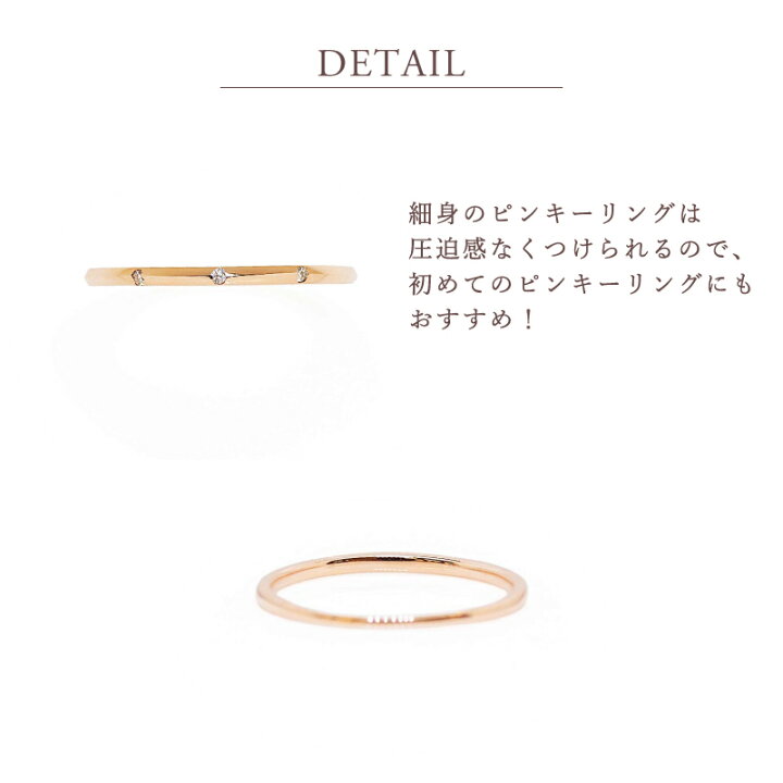 楽天市場】ダイヤモンド 0.01ct ピンキーリング ピンキー リング 指輪 