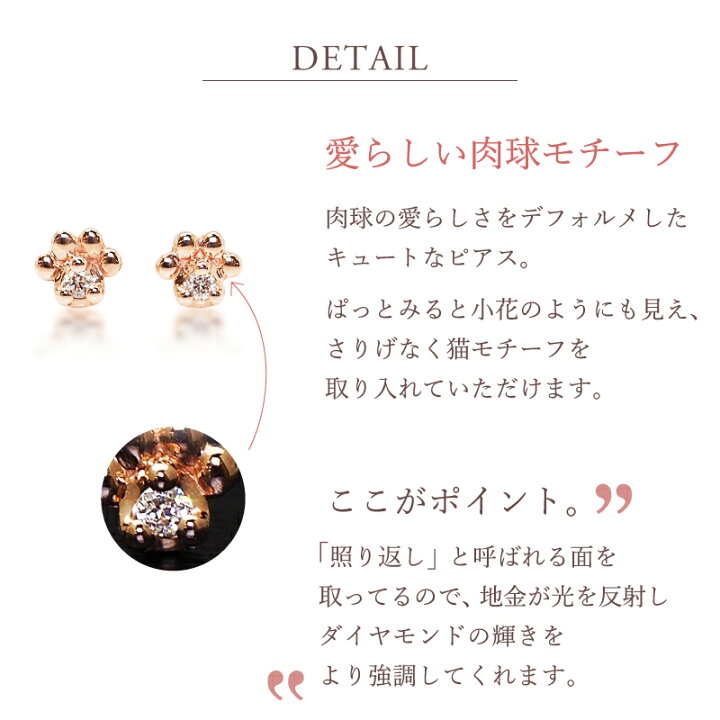 楽天市場】【222 deux cent vingtdeux】 ダイヤモンド 肉球 猫 ピアス 