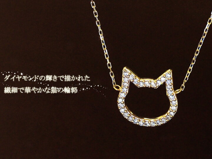楽天市場】【222 deux cent vingtdeux】 ダイヤモンド 0.16ct 猫 