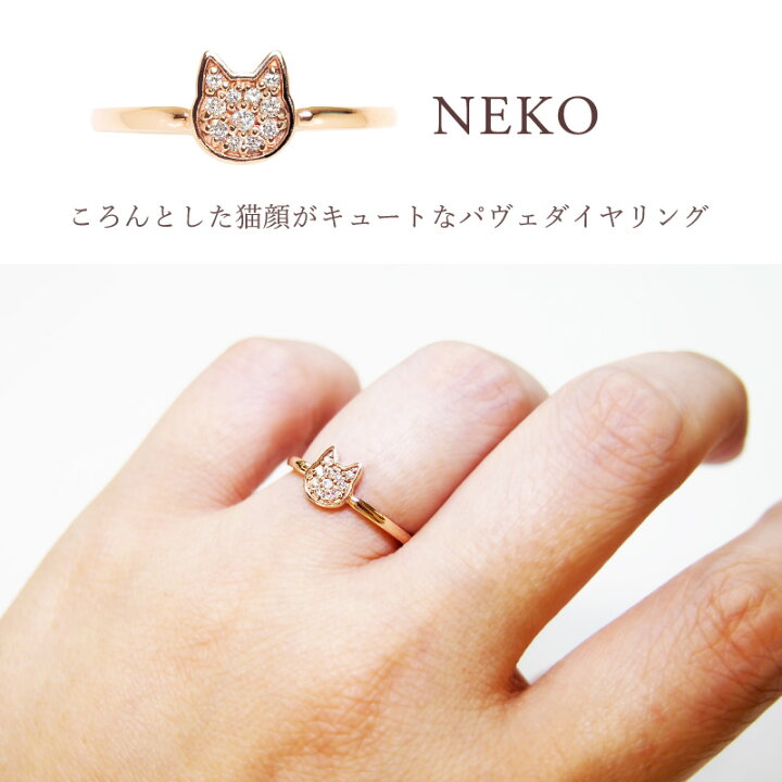 楽天市場】猫 ダイヤモンド 0.07ct 肉球 パヴェ リング 指輪 18金 K18 