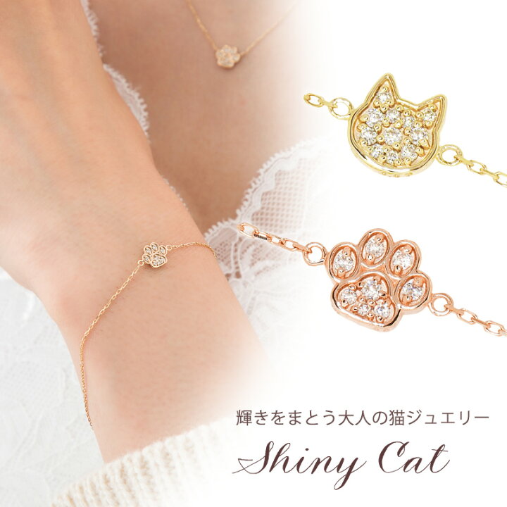 楽天市場】＼ポイント5倍！27日迄／ 猫 ダイヤモンド 0.07ct 肉球 