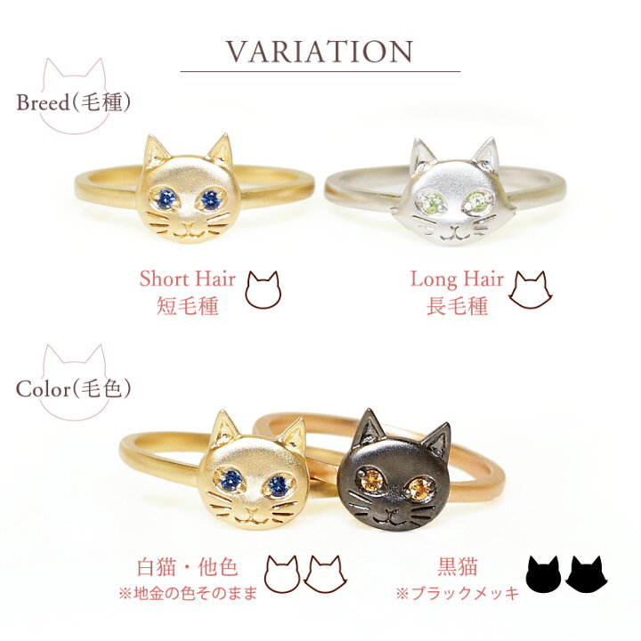 楽天市場】猫 オーダーメイド リング 指輪 18金 K18 18K 10金 K10 10K 