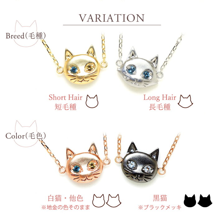 楽天市場】猫 カラーストーン ブレスレット オッドアイ 18金 K18 18K 