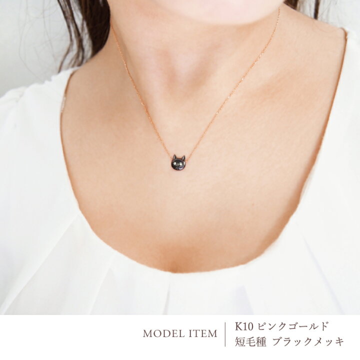 楽天市場】猫 オーダーメイド ネックレス オッドアイ 18金 K18 18K 10 