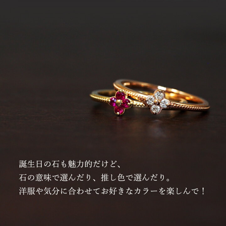 楽天市場】誕生石 花 フラワー ピンキーリング 指輪 ピンキー リング 