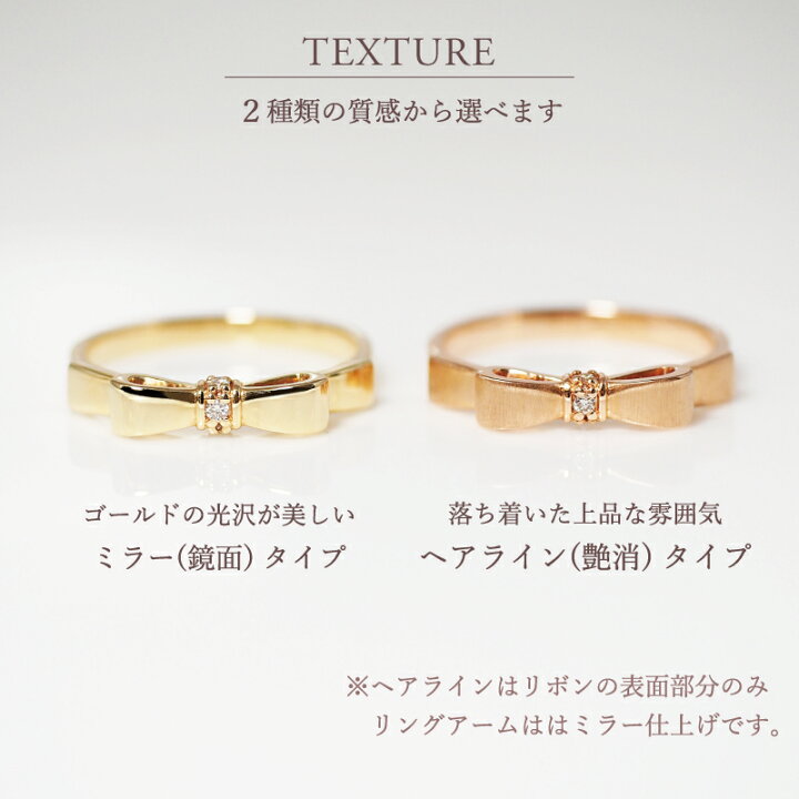 楽天市場】ダイヤモンド 0.02ct ピンキーリング リボン 指輪 18金 18K 