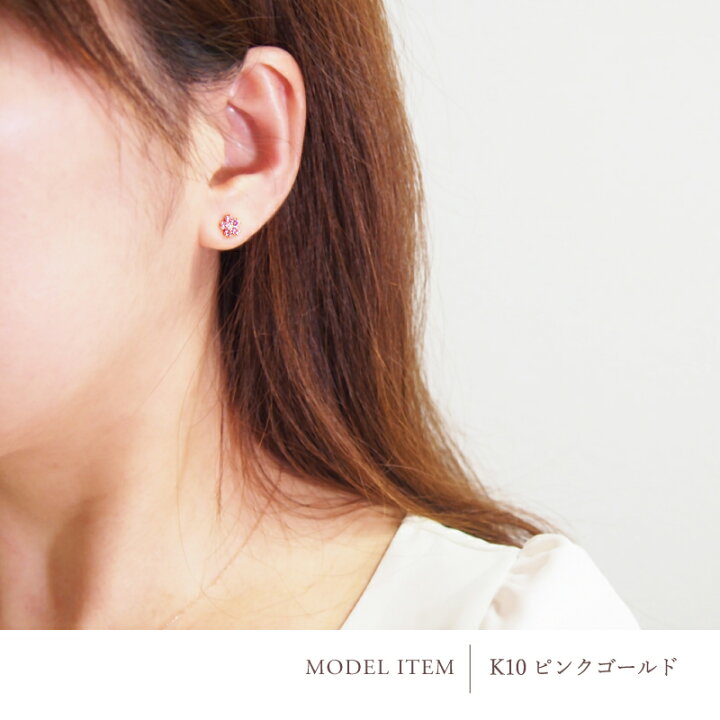 楽天市場】桜 ピアス ピンクトルマリン ダイヤモンド 0.01ct あす楽 
