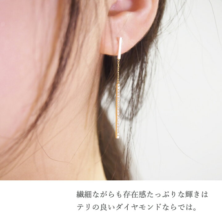 楽天市場】ダイヤモンド バー ピアス スタッド キャッチ 0.22ct 18金 
