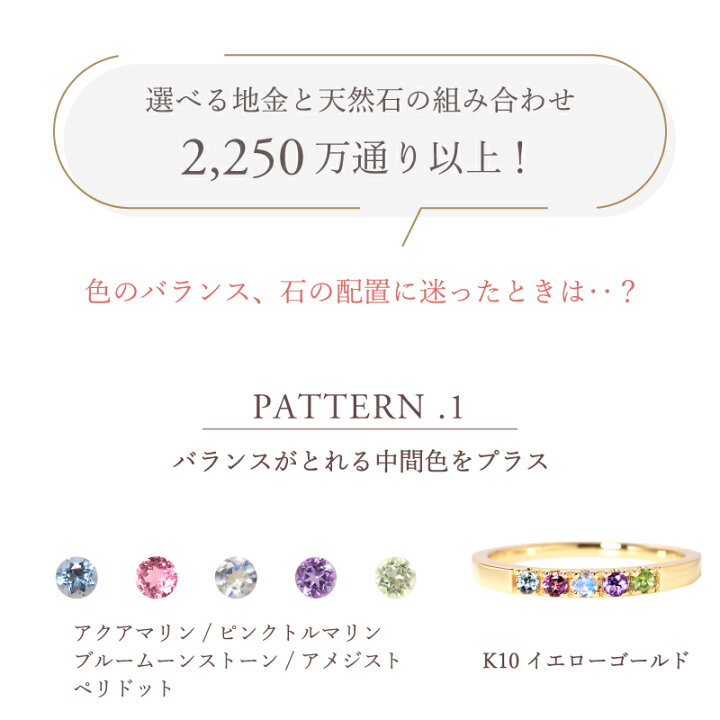 楽天市場】オーダーメイド リング 指輪 誕生石 2.0mm Ties K18 18金