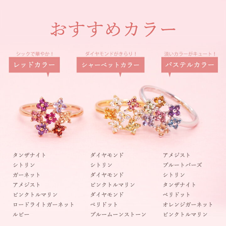 楽天市場】アミュレット フラワー ブーケ オーダーメイド 花 リング 