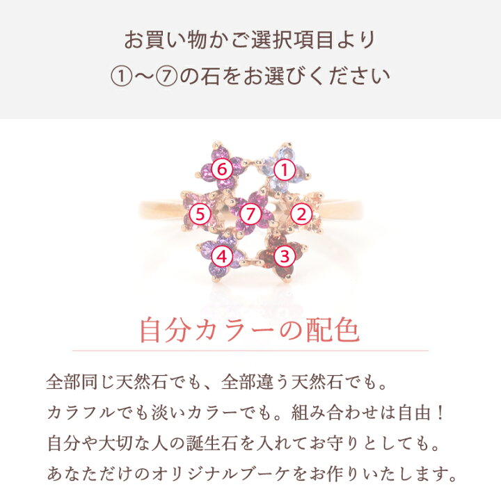 楽天市場】アミュレット フラワー ブーケ オーダーメイド 花 リング 