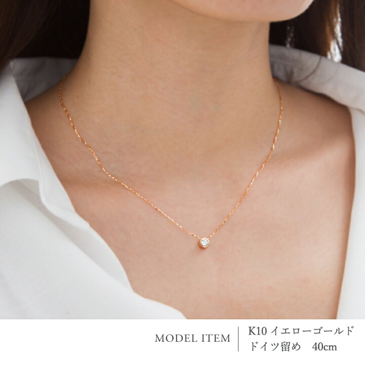 楽天市場】ダイヤモンド 1粒 ネックレス 0.1ct Bouchee K18 18金 18K 